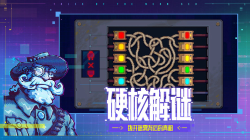 迷雾侦探手机版完整下载