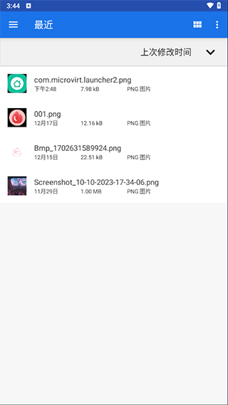 winlator模拟器直装版下载