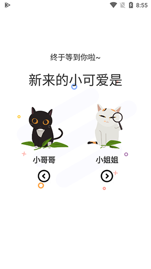 漫士多免费漫画app下载安装