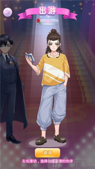 莎莎公主梦游戏无广告下载