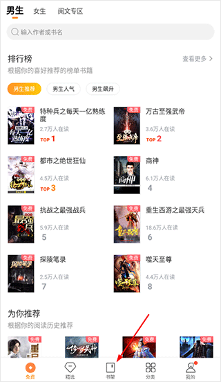 多看阅读旧版本安卓4.2下载