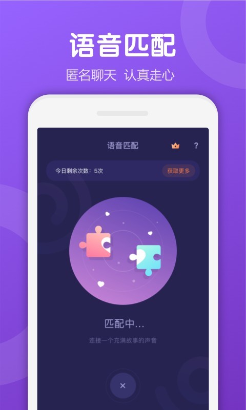 uki社交最新版app免费下载