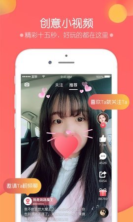 富聊一对一平台下载