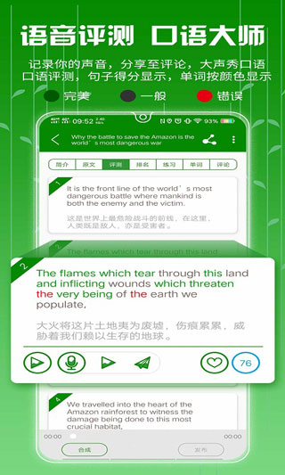 BBC英语app免费版下载