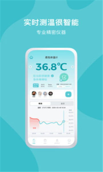久象健康医疗手机版下载