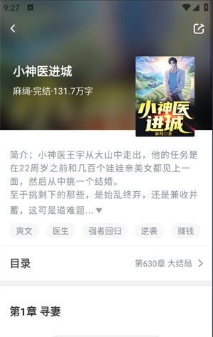 56书库手机版下载安装