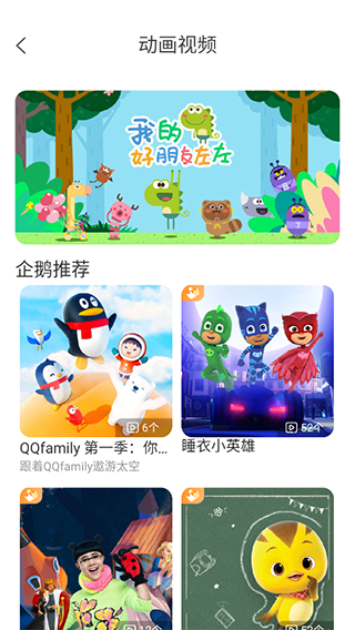 宝贝听听手机版旧版本下载