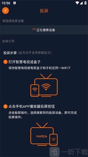 凹次元app下载最新版