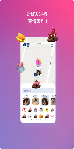 Lolly最新版定位安卓下载