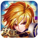 女王之刃游戏安卓版手游下载安装