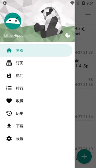 ehviewer不用谢我是雷锋最新下载