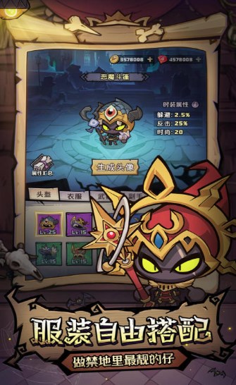 风之旅迹最新版手游安卓下载