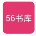 56书库手机版下载安装