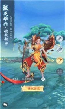 魔童诛魔录无广告下载