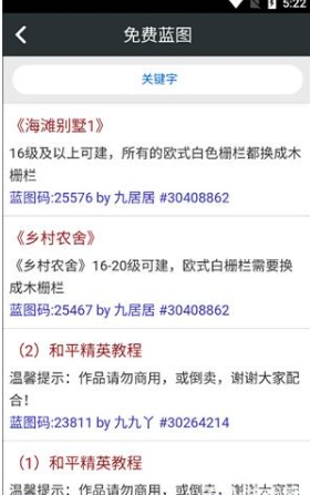 顽皮兔app猎魂觉醒最新版下载