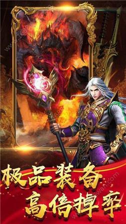 180霸王合击游戏下载