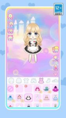 魔法星空少女游戏免费下载