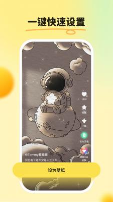 皮皮壁纸最新免费版下载安装