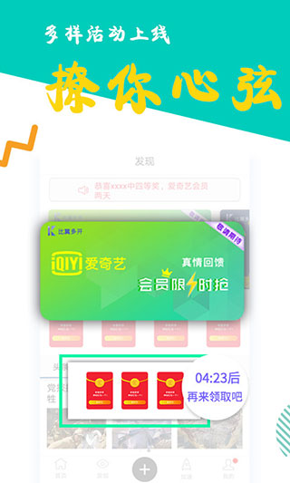 比翼多开去广告版安卓版免费下载