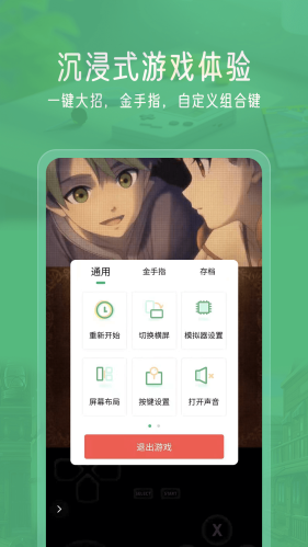 小马模拟器安卓版最新版下载