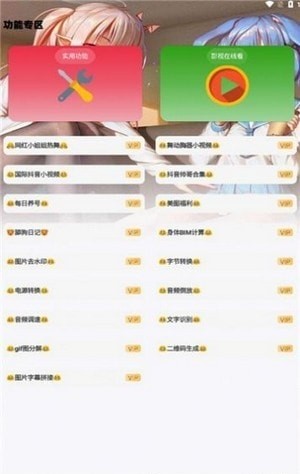 小为资源库app下载