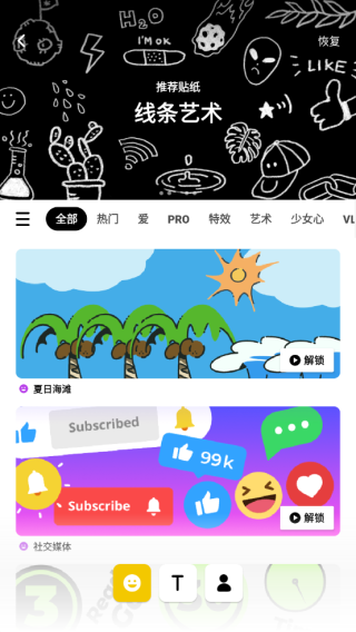 inshot视频剪辑app下载