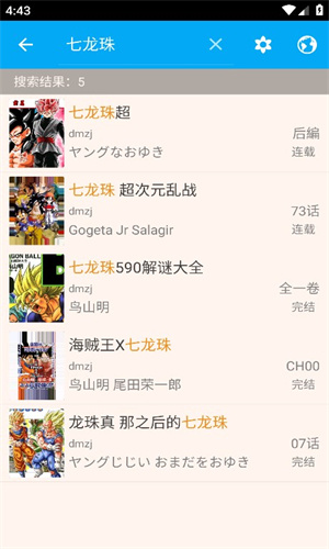 笨鸟漫画app下载