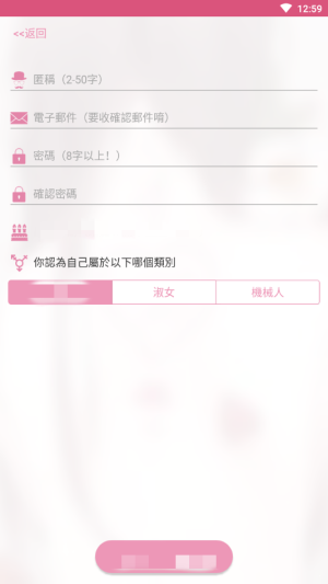 picacg哔咔v2.2.1.2.3.4下载