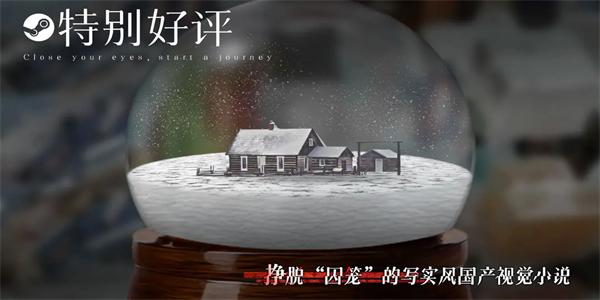 青箱游戏完整版下载