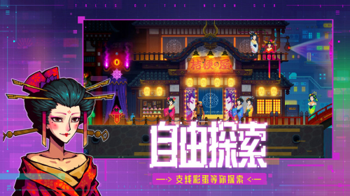 迷雾侦探手机版完整下载