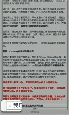 ehvierwer绿色最新版免费下载