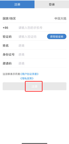 泰兴一卡通app下载安装
