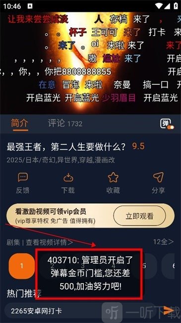 凹次元app下载最新版
