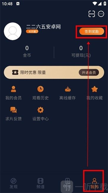 凹次元app下载最新版