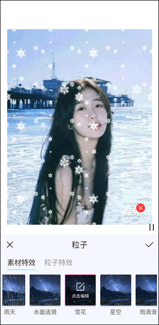 魔兔修图软件下载免费版