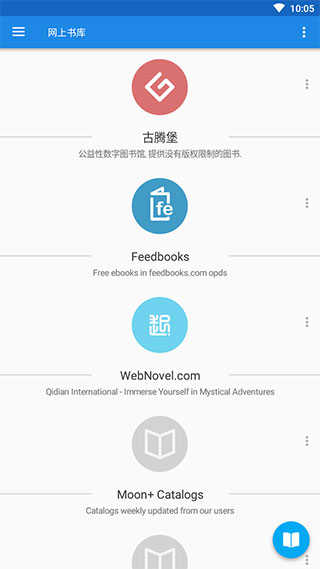静读天下专业版9.4下载