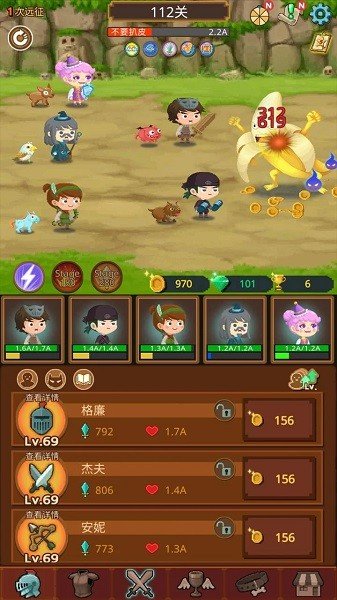 勇者在求职中内购版手游下载