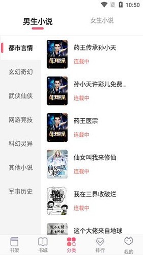 飞快读书老版本app下载安装