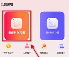intoLive安卓版下载安装