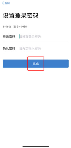泰兴一卡通app下载安装