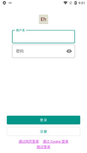 ehviewer不用谢我是雷锋最新下载