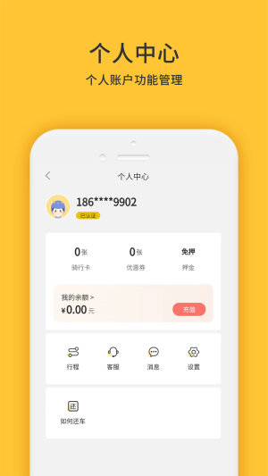小黄鸭app下载旧版