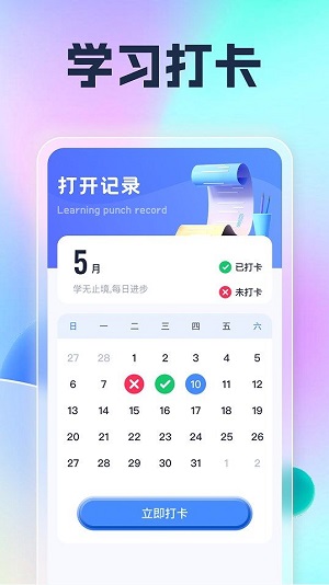 刷刷乐开花手机版下载