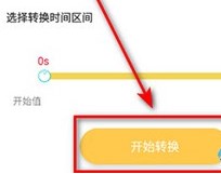 intoLive安卓版下载安装