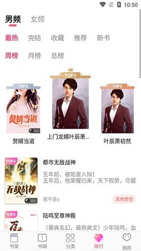 飞快读书老版本app下载安装