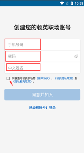 linkedin国际版安卓版app下载