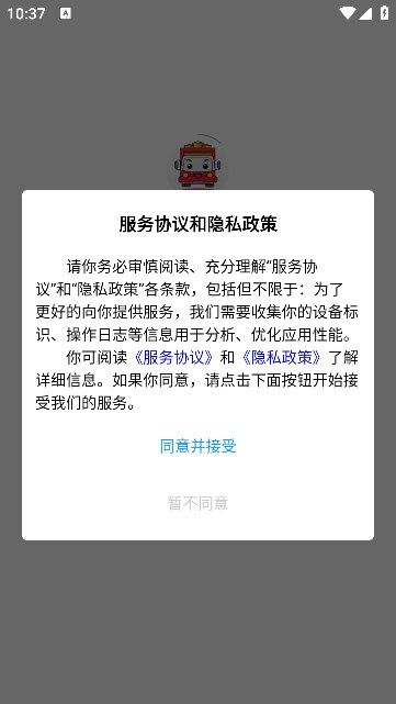 卡友一元通最新版下载