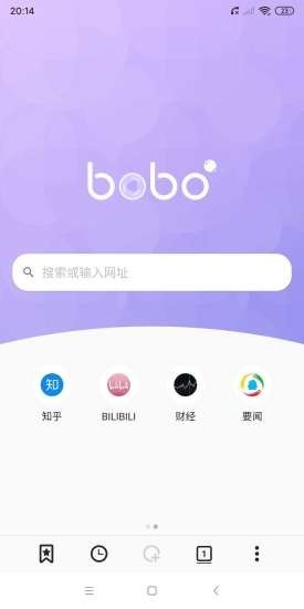 波波浏览器旧版本安卓下载