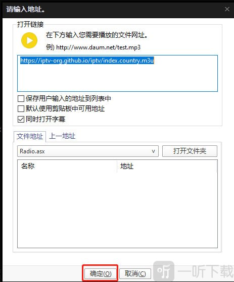 potplayer播放器安卓版下载