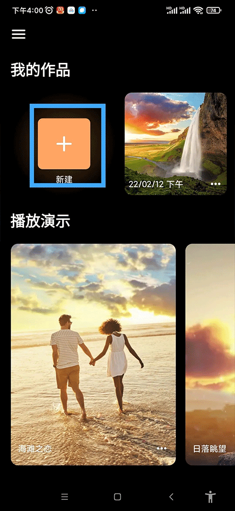 pixaloop小狐狸安卓版下载
